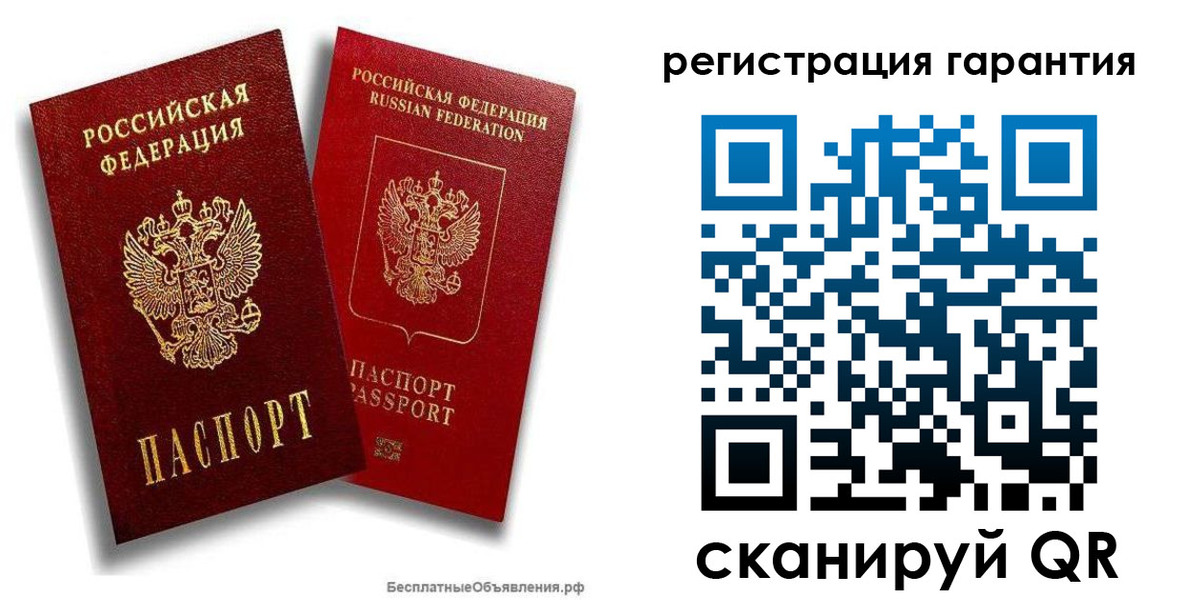 прописка регистрация в Шарыпово