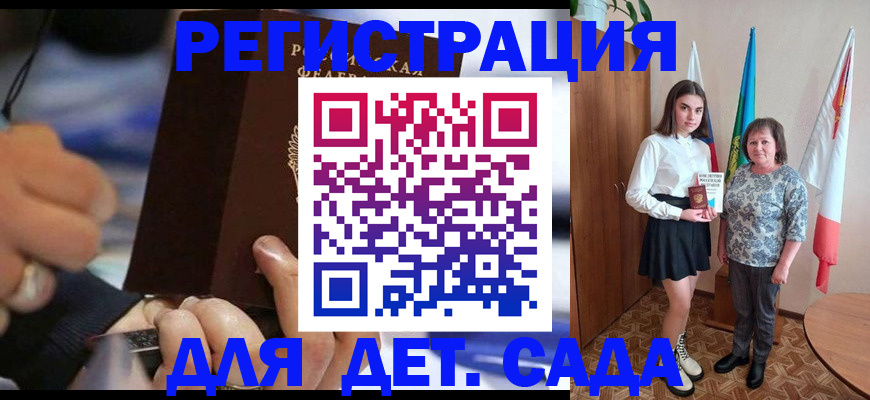 миграционный учет в Шарыпово